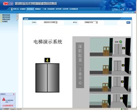 深圳技校系统截图